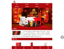 Tablet Screenshot of gujiaoejiao.com